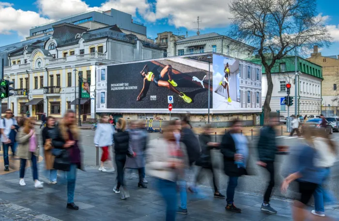 Зовнішня реклама